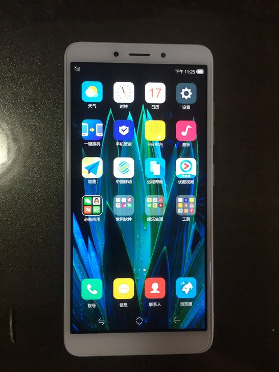 品牌型号 中兴，新旧程度 八成新，转手原因...
