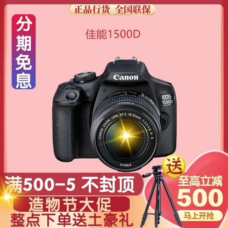 Canon/佳能 数码单反机身，没有镜头，...