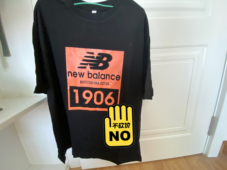New Balance新百伦短袖男女情侣N...