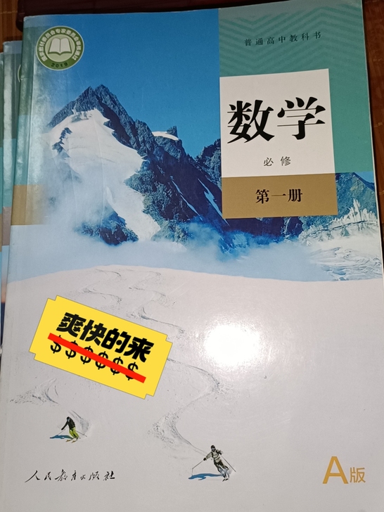 高考完了,传给下届学弟学妹们,快来啊