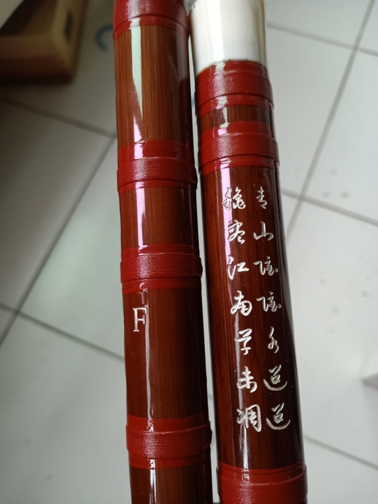 两节竹笛: F调，初学者使用，演出用的笛子...