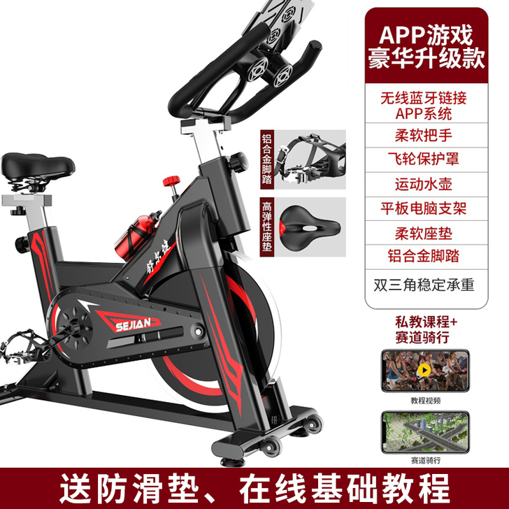 舒尔健动感单车超静音家用健身车室内运动脚踏...