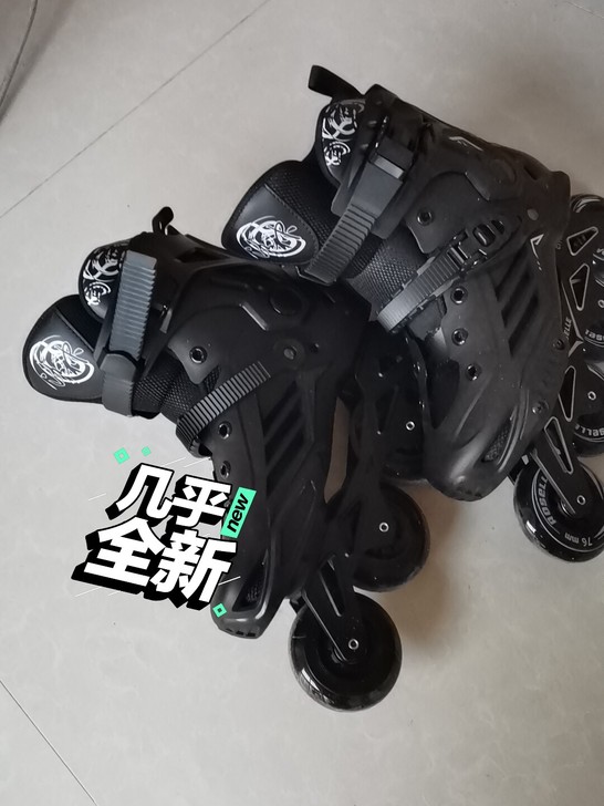 溜冰鞋