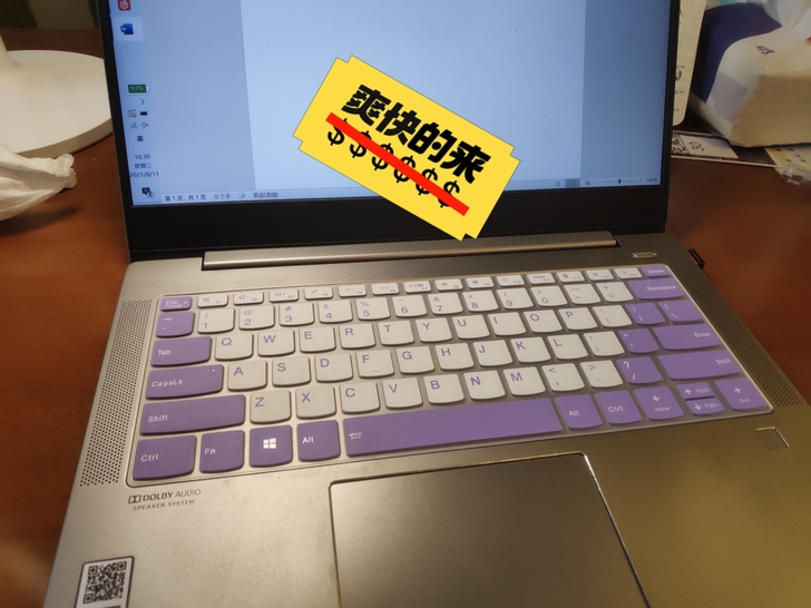 刚买的联想小新air14键盘膜，原本觉得好...