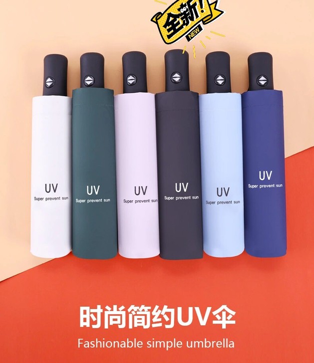 UV全自动雨伞黑胶防晒晴雨两用三折伞折叠太...