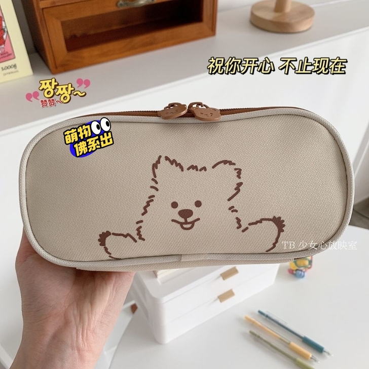 小熊文具袋
