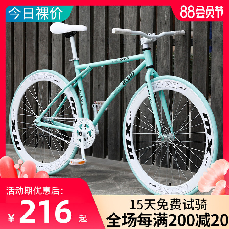 需要修胎