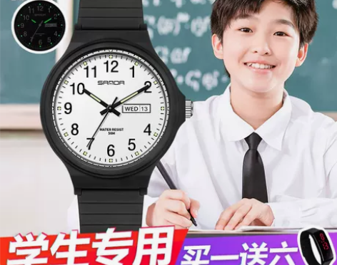 考试专用手表男女学生静音防水夜光学霸初高中...