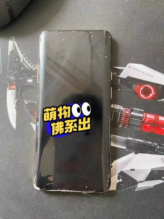 一加七Pro皓月金,8+256g的自用嘎嘎...