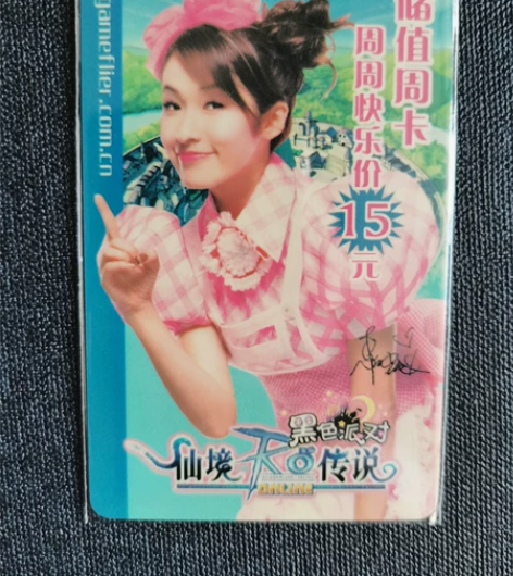 仙境传说，黑色派对，周卡，旧游戏收藏用卡，...