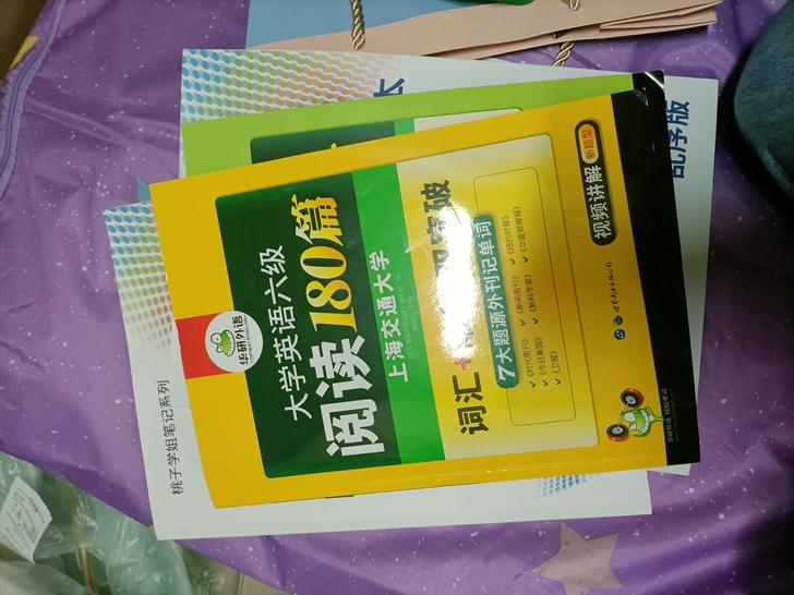 除四级词汇写过一页，