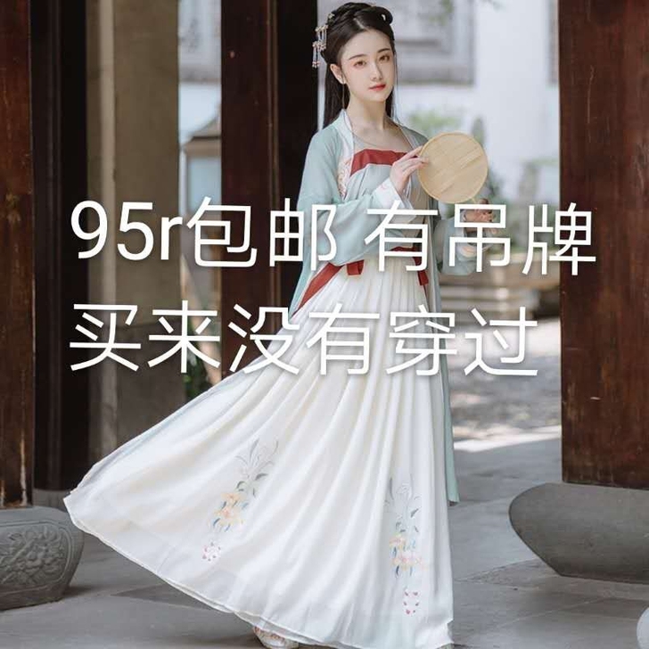汉服两套,一套L码,一套XL码,包邮非偏远...