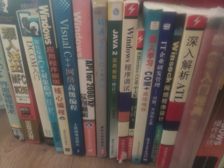 计算机编程书籍,都是自用的,基本都是75新...