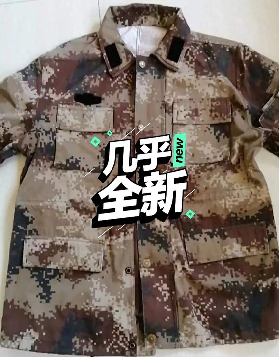 二手迷彩服,尺码齐全,保证正品。