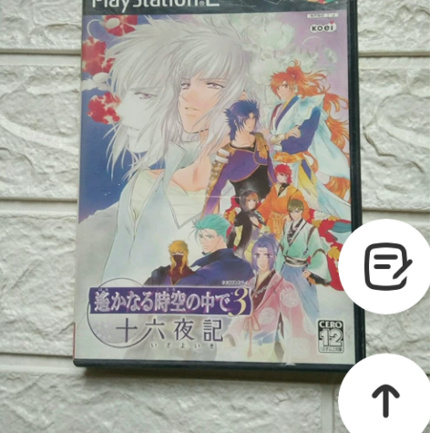 PS2游戏 遥远的时空中3 十六夜记 日版...