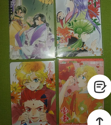 日本动漫田村卡收藏——《遥远时空中》四枚合...
