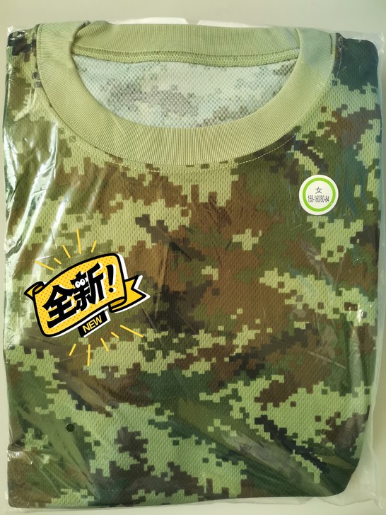 迷彩体能服一套,正品,凉快、耐穿、好洗、速...