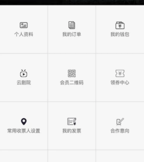 接广州大剧院钻石卡会员代购 85折优惠 选...