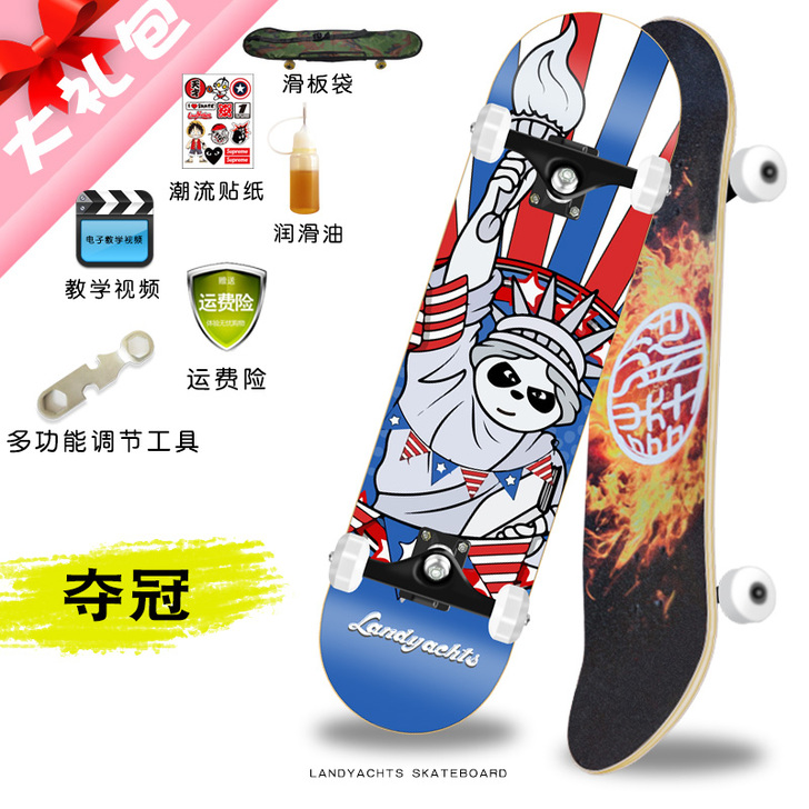landyachts 滑板