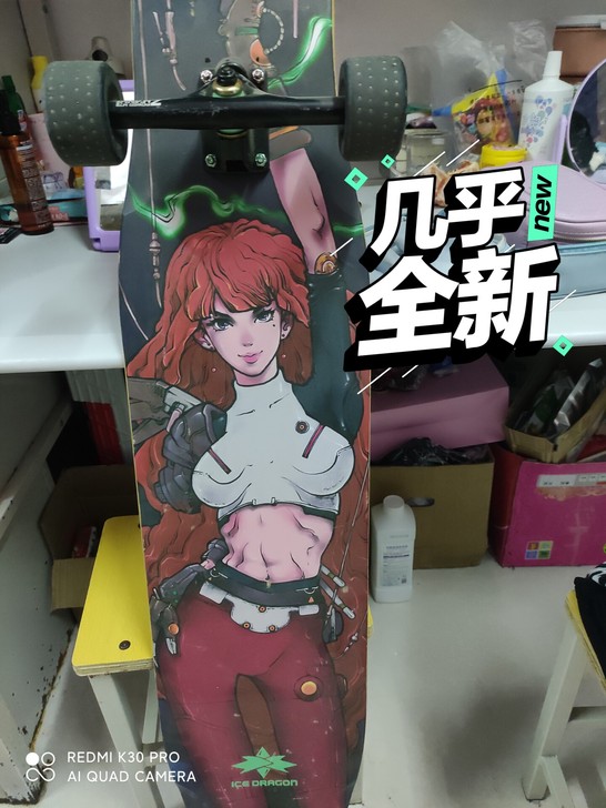 大学代步,所以入手了滑板,没怎么滑过,九成...