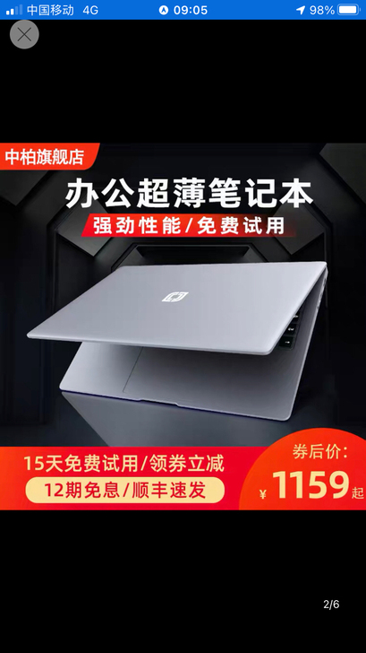 新旧程度 全新,只用过几次,6月份买的只用...