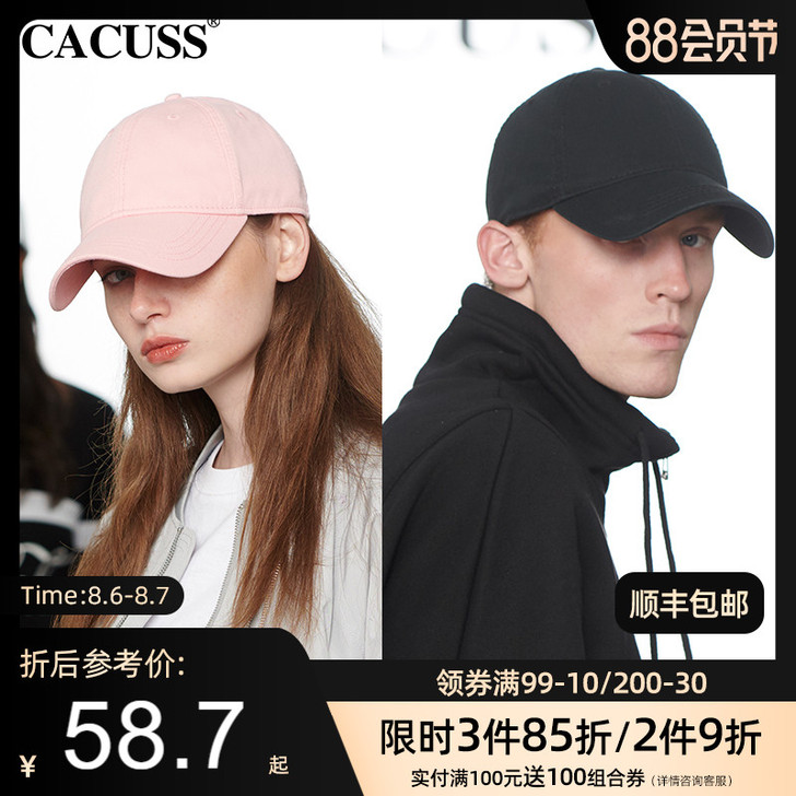 Cacuss 帽子