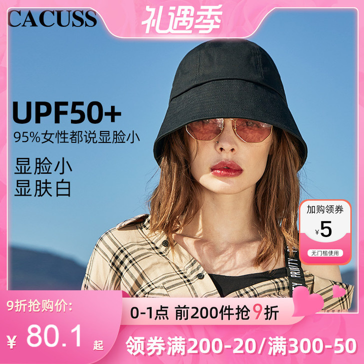 Cacuss 帽子