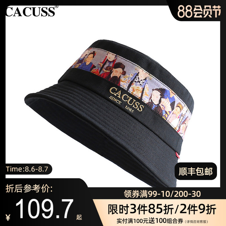 Cacuss 帽子