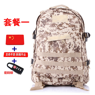 迷彩背包男军迷双肩包战术背包45L户外运动...