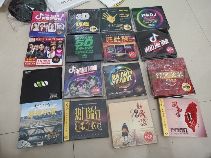 抖音热歌dj舞曲经典老歌民谣闽南语台语金曲