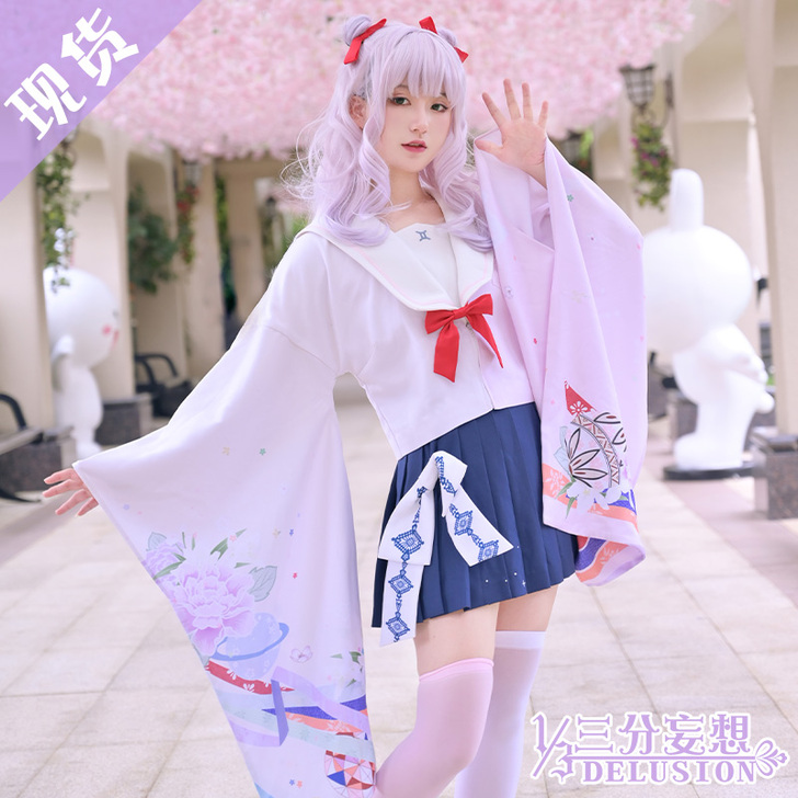 三分妄想 星运少女