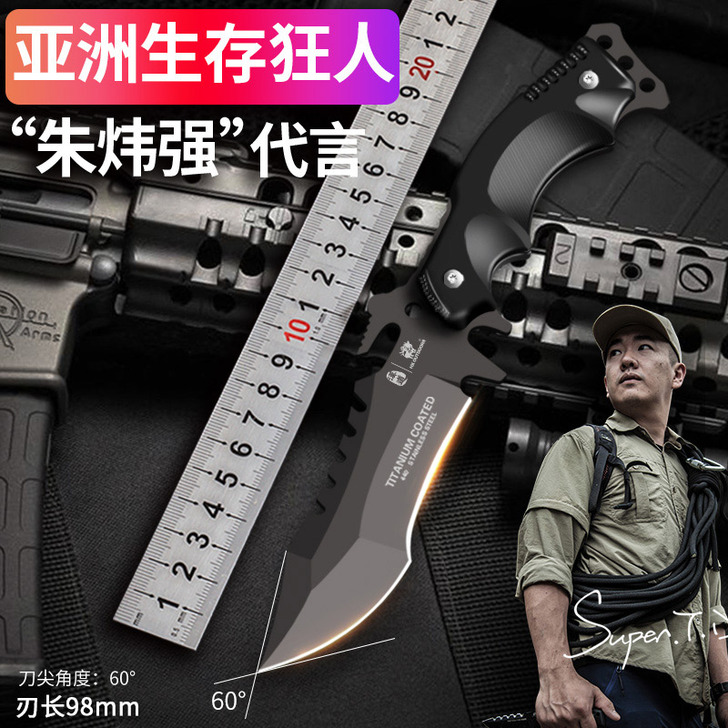 汉道户外刀具防身军工刀生存刀野外求生军刀随...