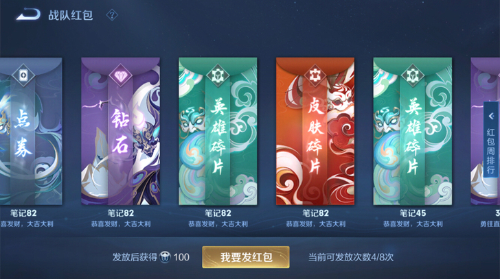 皮肤碎片英雄碎片钻石点券
