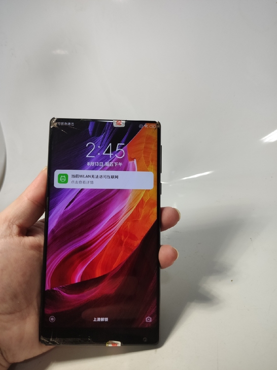 小米mix 6+256 黑色 特价 包邮