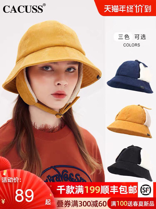 CACUSS帽子女秋冬灯芯绒护耳渔夫帽大头...
