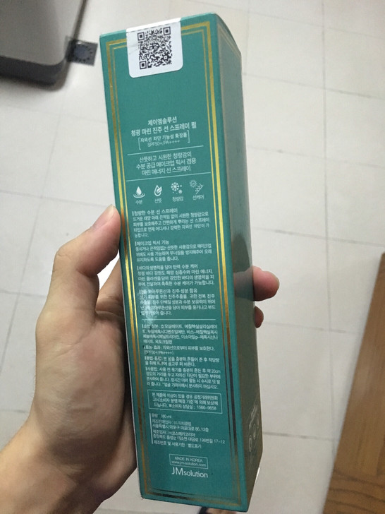 韩国JM珍珠防晒喷雾