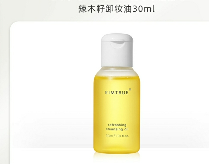 KT且初卸妆油女深层清洁脸部眼唇温和正品K...
