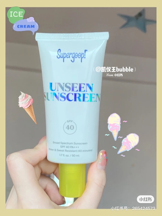 Supergoop抗氧化透明无感unsee...