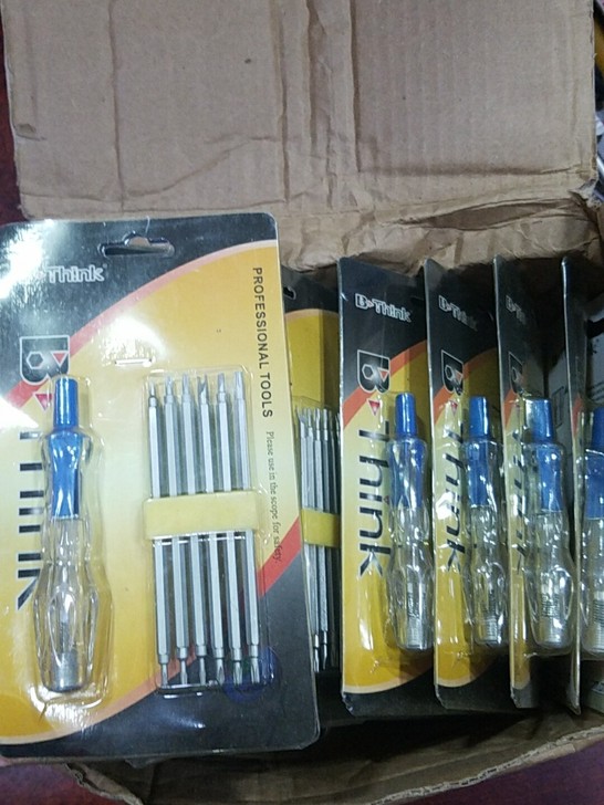 套装工具 包邮