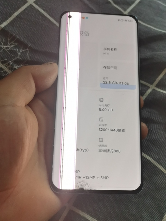 小米11     8+128内存