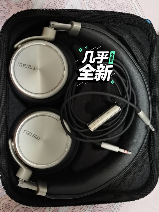 魅族HD50,音质牛逼,基本全新,出了给娃...