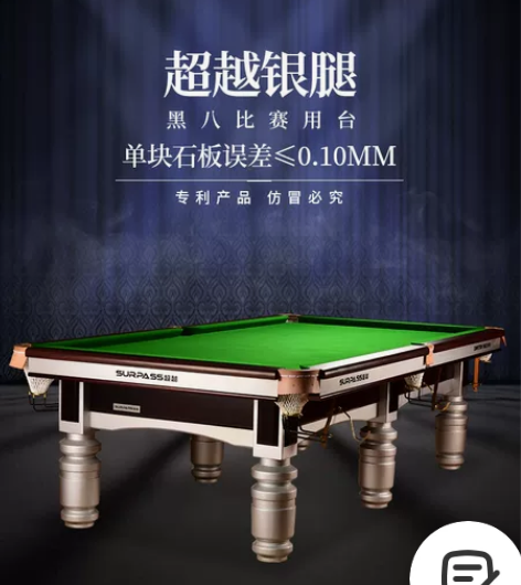 芜湖台球桌销售维修更换台尼台球杆修理更换台...
