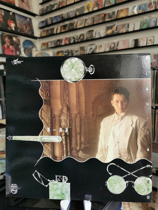 谭咏麟 第一滴泪lp 碟面92新 如图 有...