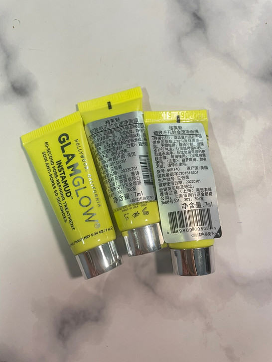 格莱魅黄罐7ml