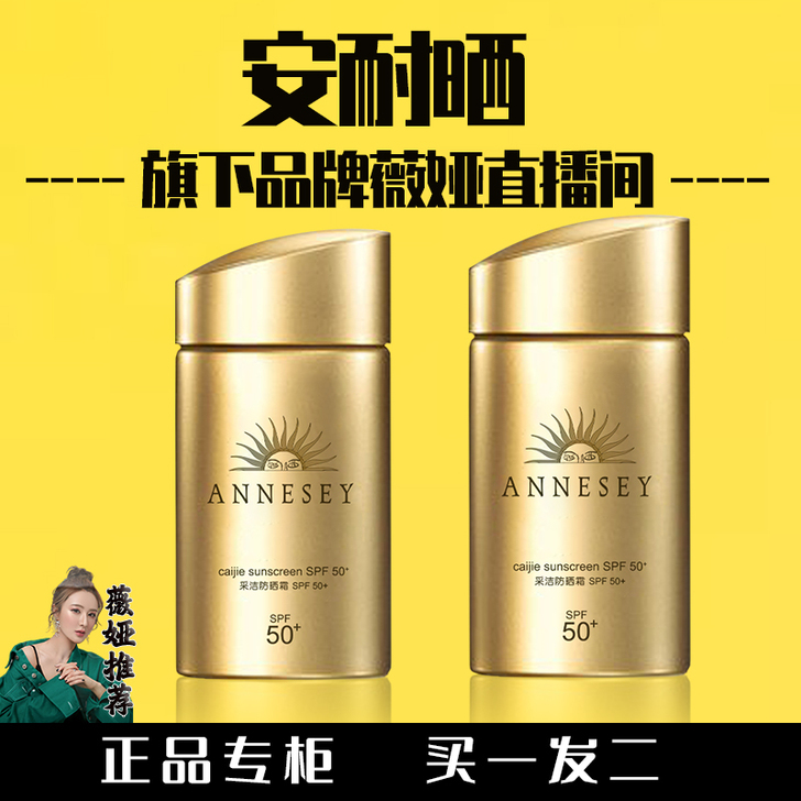繁街 防晒全新 未拆封，正品