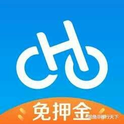 单车   自行车  哈喽单车  hello...