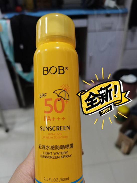 bob防晒 朋友给买的 一直没用过 20出