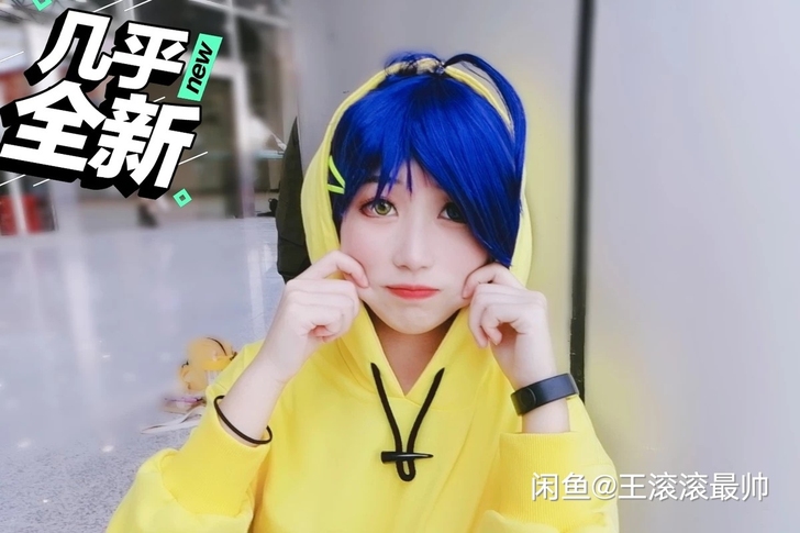 三分妄想家 大户爱cos服全套s码