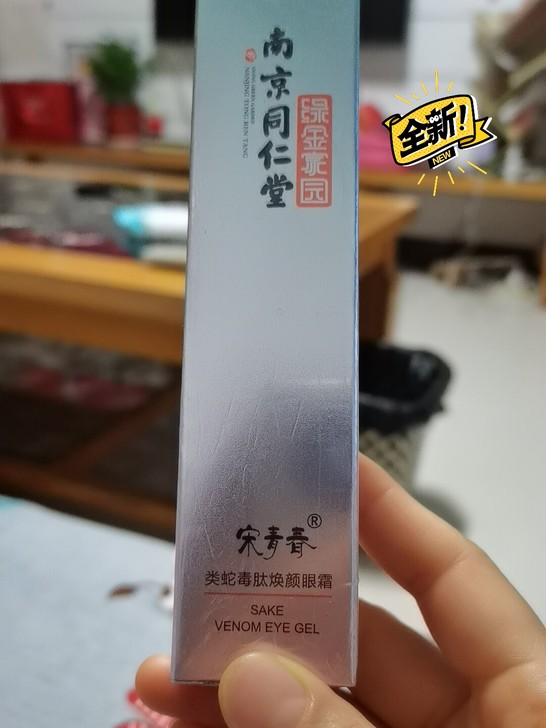 刚刚入手，618买的有点多了，一百七十六三...