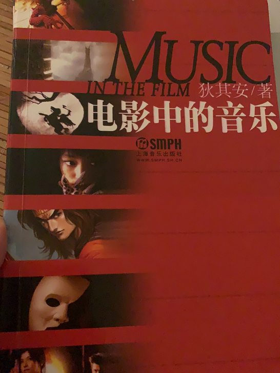 电影中的音乐 试听语言 两本30 一本20